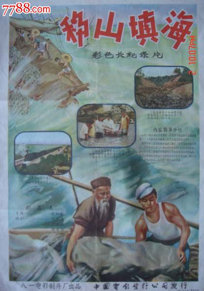 BaldikCollege硕士证书
